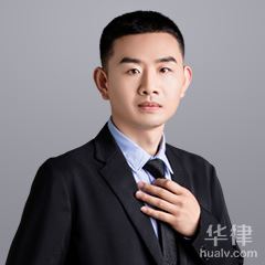 阜阳法律顾问律师-高瞻律师