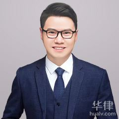 栾城区涉外法律在线律师-金晓亮律师