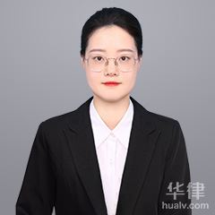 大荔县律师-王敏律师