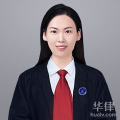 淄博婚姻家庭律师-鲍贻玲律师