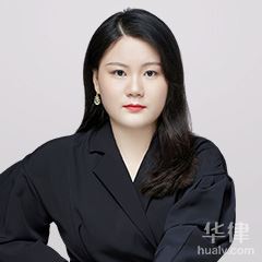 深圳股权纠纷律师-吴芬芬律师