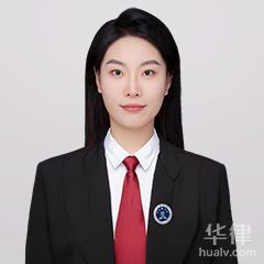 青岛合同纠纷律师-王晓芸律师