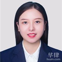 湘潭县律师-雷婷律师