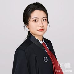 休宁县律师-刘娅律师