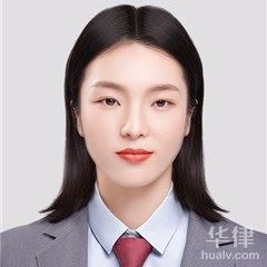 紫金县律师-曹怡婷律师