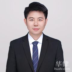 南昌合同纠纷律师-俞伟律师