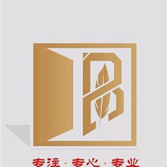 綦江区律师-重庆宽博律师事务所律师