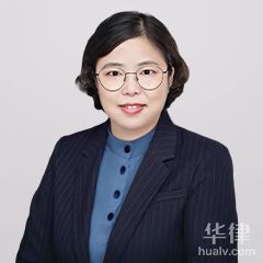 北京税务律师-邓妍律师
