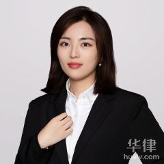 青岛律师-王春慧律师