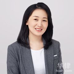 城口县公司法律师-雷晓竹律师