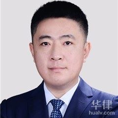 巴彦县经济犯罪在线律师-王则元律师