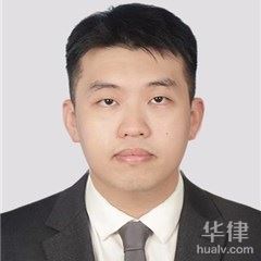 三明私人律师在线律师-安泓昱律师