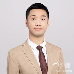 上海律师-艾学冬律师团队律师