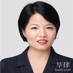 深圳房产纠纷律师-黄小慧律师