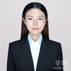 温州律师-蒋慧清律师