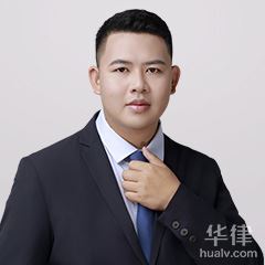 会东县抵押担保在线律师-邓朝发律师