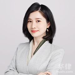 上海婚姻家庭律师-赖雪金律师