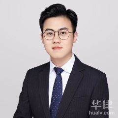 新吴区律师-徐凌律师