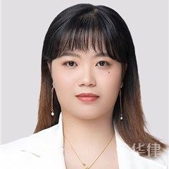 广州劳动纠纷在线律师-李婷婷律师