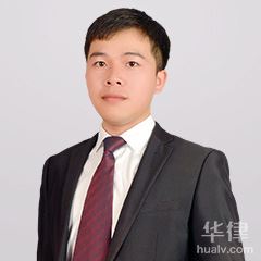 景德镇商品房纠纷在线律师-王坤太律师