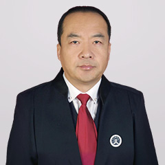 迭部县经济犯罪在线律师-郑久城律师