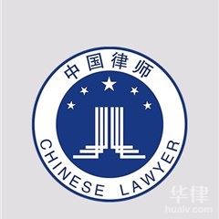 广州刑事辩护在线律师-谢律师团队律师