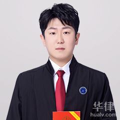 成武县消费权益在线律师-李昌训律师