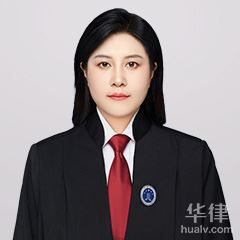 深泽县律师-高华律师