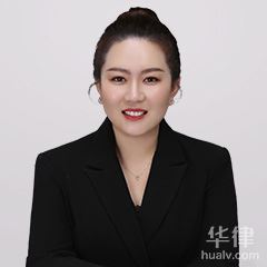 铁锋区律师-辽宁青楠律师事务所律师
