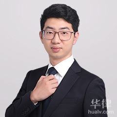金华律师-王升律师