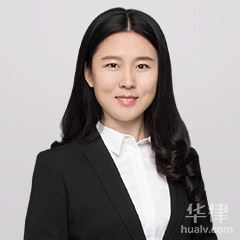 连山区工程建筑在线律师-王凤媛律师