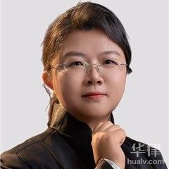 东安区资产拍卖在线律师-王巍巍律师