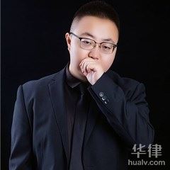 西宁律师-刘孝波律师18797316092