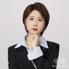 红桥区律师-张宝萍律师