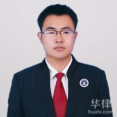 济南律师-王海鹏律师