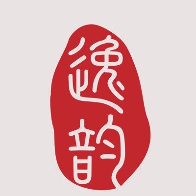 甘肃逸韵律师事务所